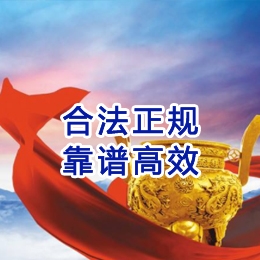 沙县讨账公司