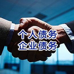 沙县追债公司