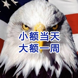 沙县要账公司
